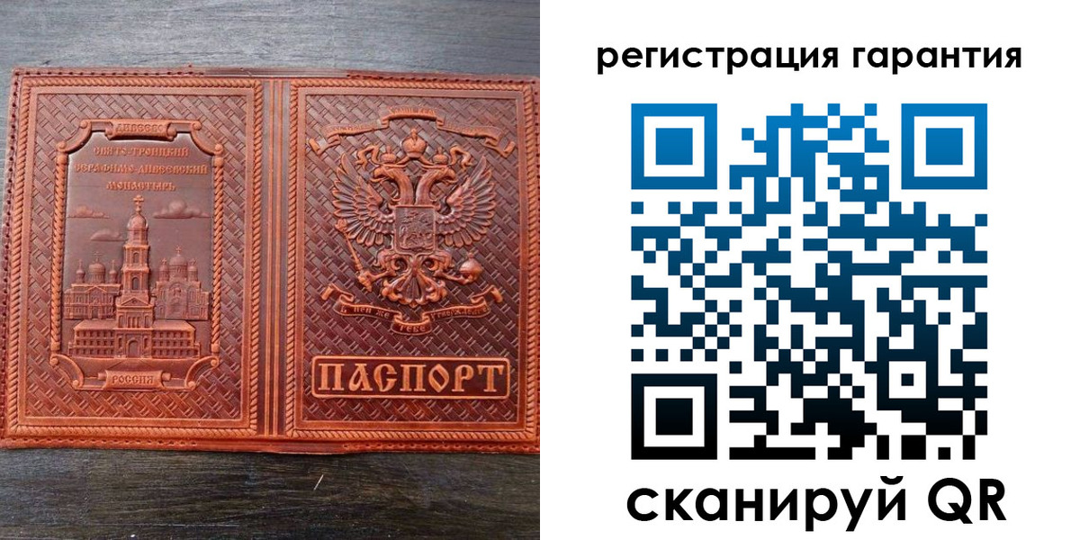 где прописаться в Наро-Фоминске